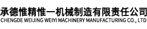 廊坊廣亞利通商貿(mào)有限公司