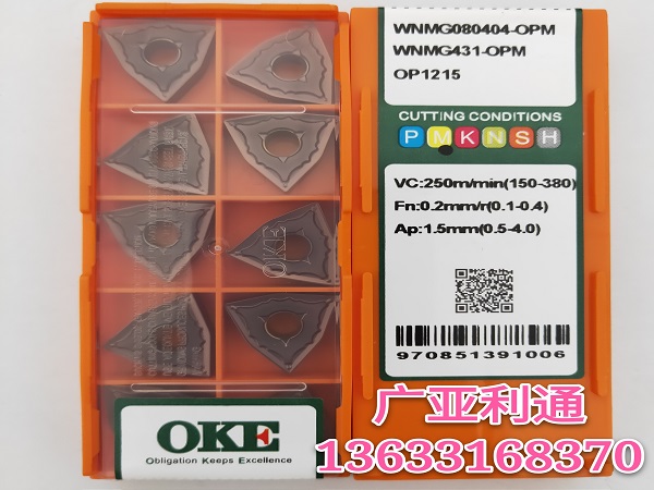株洲歐科億OKE數(shù)控刀片WNMG080404-OPM OP1215