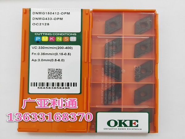 株洲歐科億OKE數(shù)控刀片DNMG150412-OPM OC2125