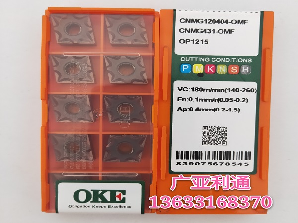 株洲歐科億OKE數(shù)控刀片CNMG120404-OMF OP1215