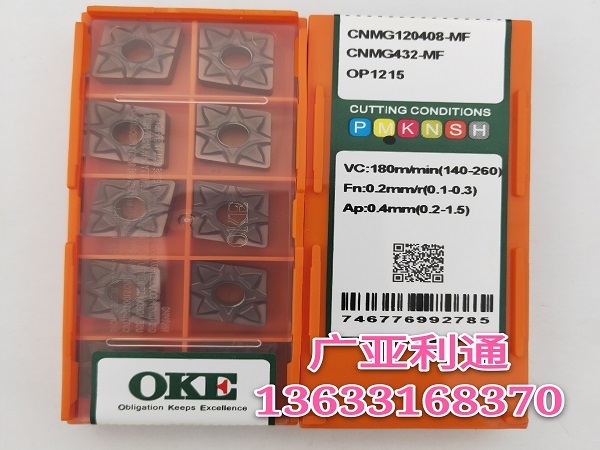 株洲歐科億OKE數(shù)控刀片CNMG120408-MF OP1215