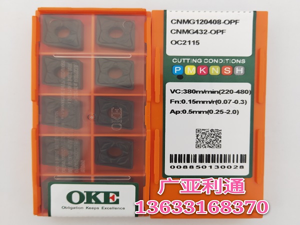 株洲歐科億OKE數(shù)控刀片CNMG120408-OPF OC2115